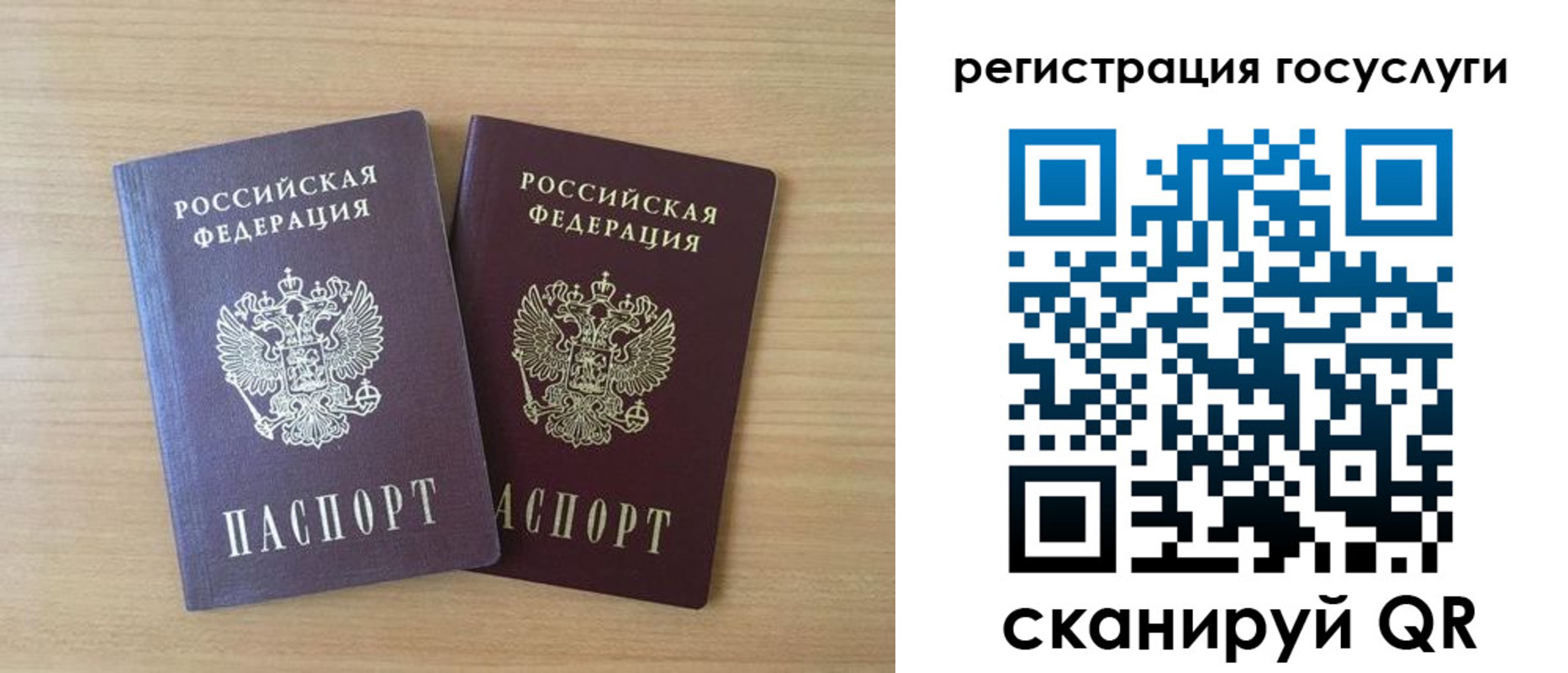 временная прописка в Можайске