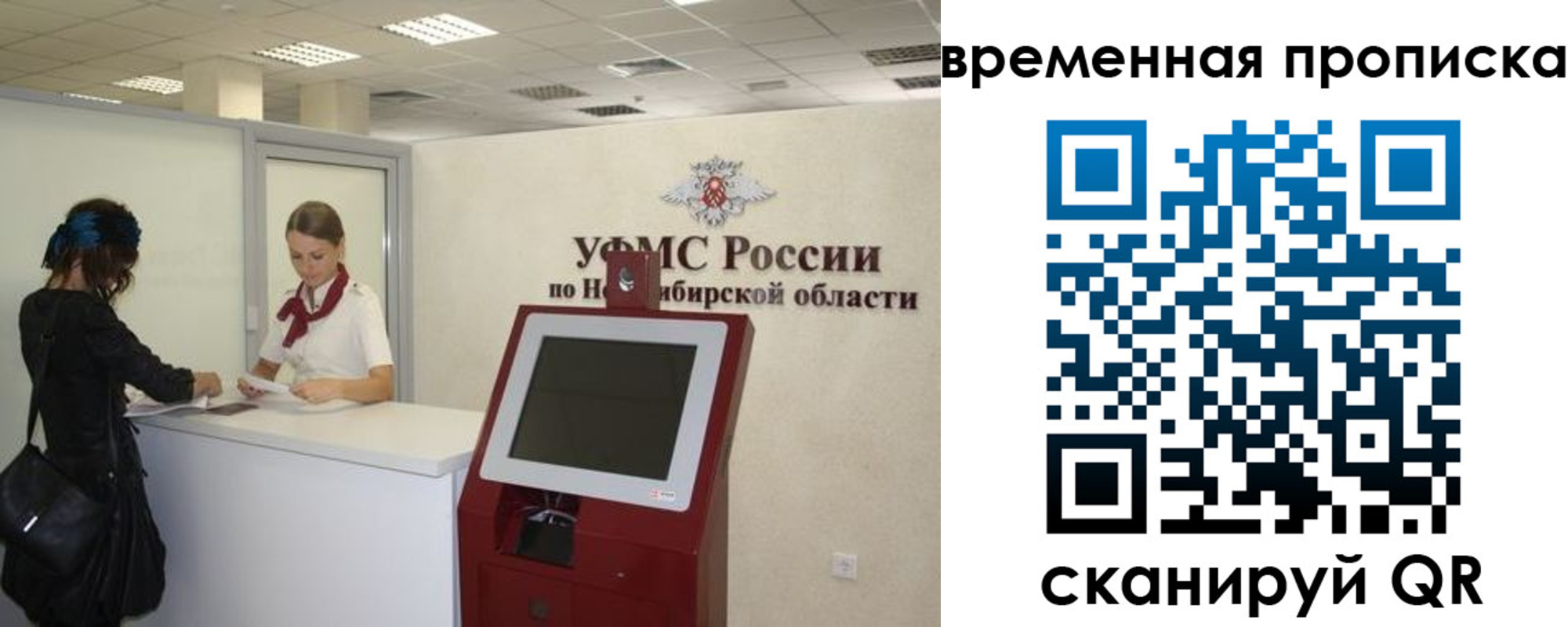 регистрация для дет. сада в Можайске